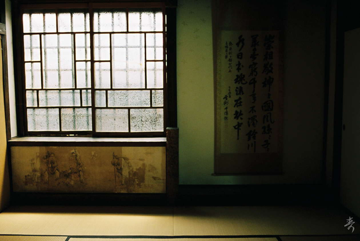 Scent Of Japan Kiso - Image 3