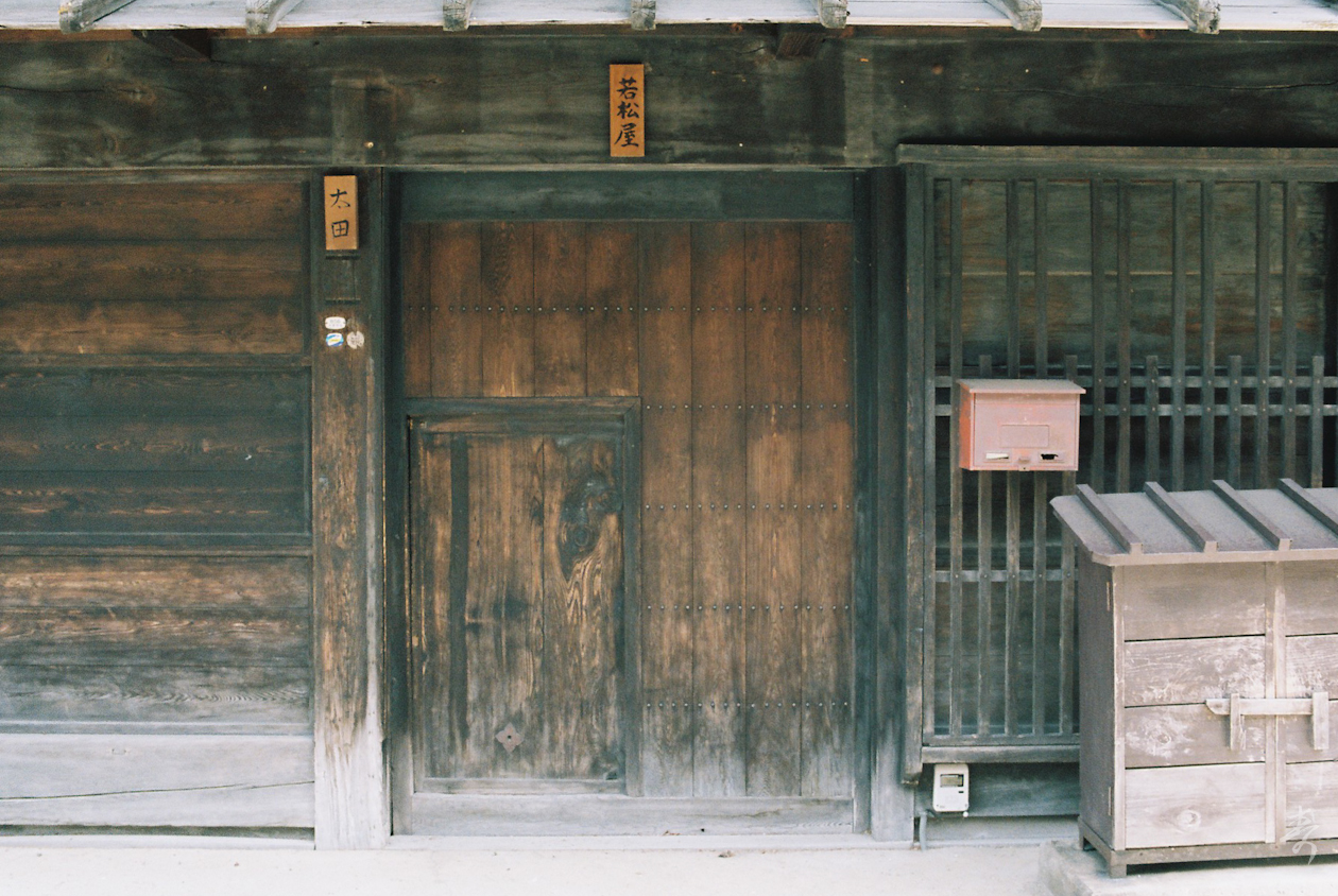 Scent Of Japan Kiso - Image 6