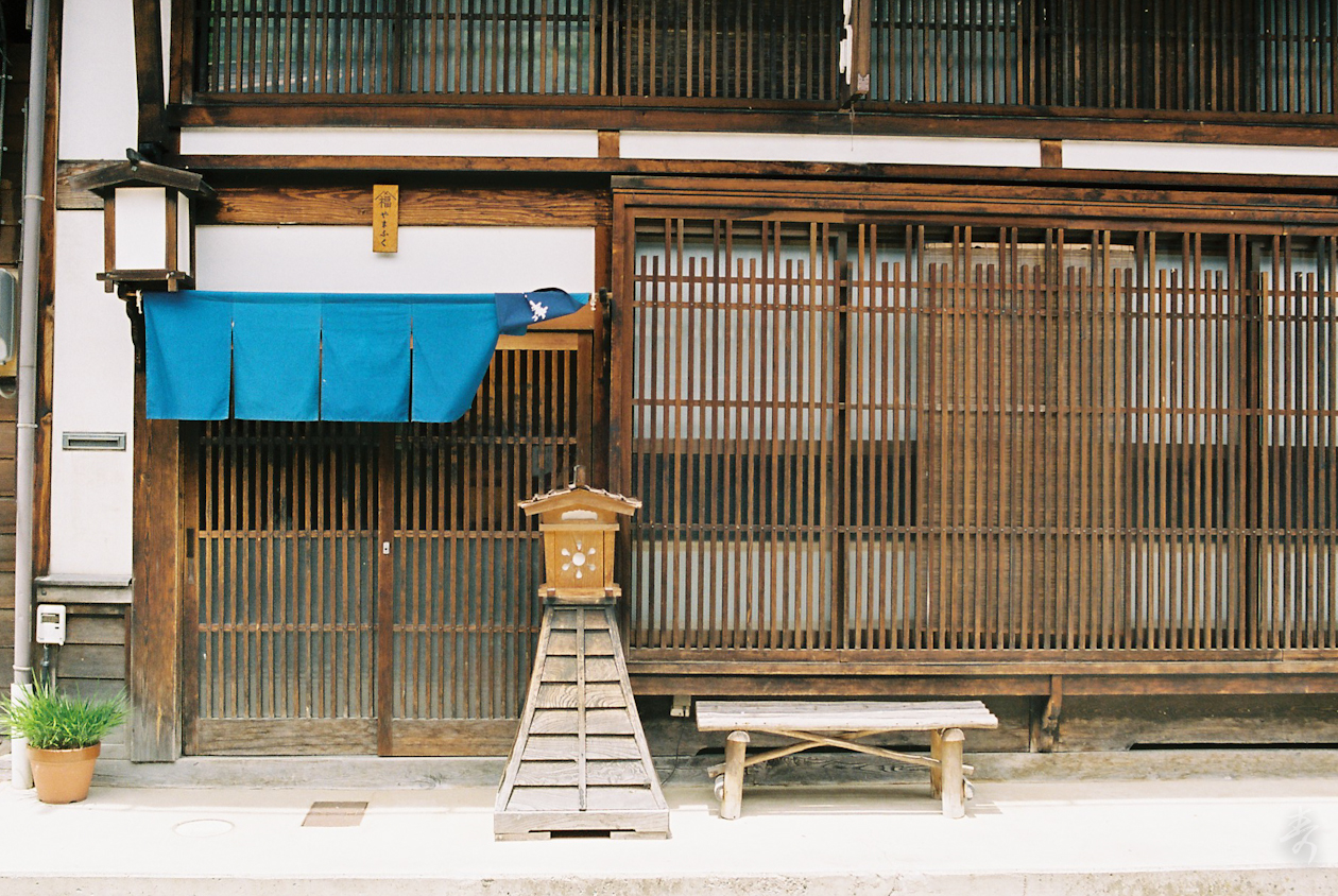 Scent Of Japan Kiso - Image 8