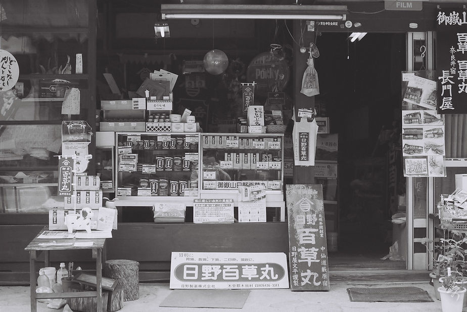 Scent Of Japan Kiso - Image 20