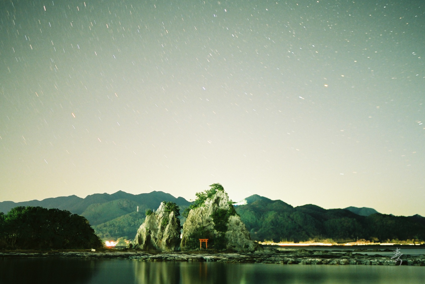 Scent Of Japan Kumano - Image 1